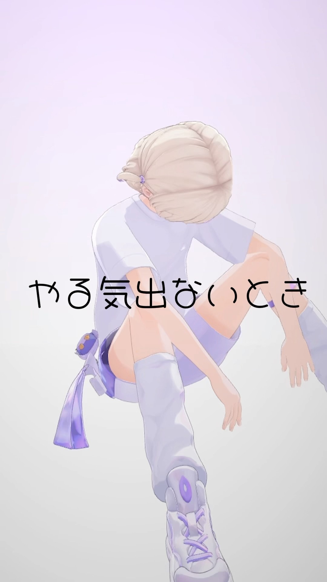やる気出ないソング【轟はじめ/オリジナル】#vtuber #dance